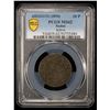 Image 2 : SUDAN: Abdullah b. Muhammad, 1885-1898, BI 10 piastres, Omdurman, AH1311 year 11, PCGS MS62