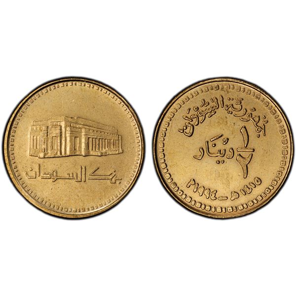 SUDAN: Republic, 1/2 dinar, 1994/AH1415, PCGS Unc details
