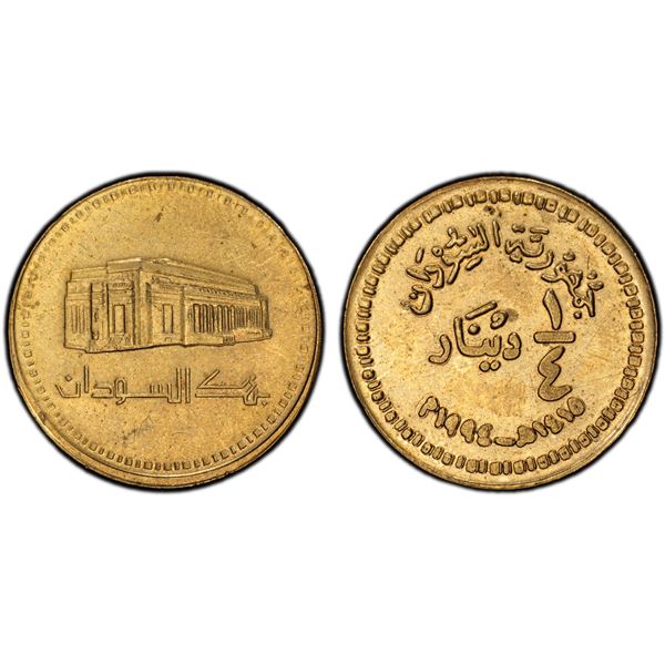 SUDAN: Republic, 1/4 dinar, 1994/AH1415, PCGS Unc details