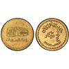 Image 1 : SUDAN: Republic, 1/4 dinar, 1994/AH1415, PCGS Unc details