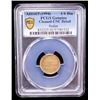 Image 2 : SUDAN: Republic, 1/4 dinar, 1994/AH1415, PCGS Unc details