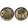 Image 1 : CENTRAL AMERICAN REPUBLIC: AR 1/4 real, 1844-G, PCGS MS66