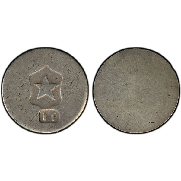 CHILE: Copiapó, AR peso, ND (1859), PCGS AU55