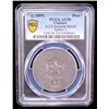 Image 2 : CHILE: Copiapó, AR peso, ND (1859), PCGS AU55
