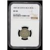 Image 2 : COSTA RICA: Republic, AR real, 1847, NGC EF45