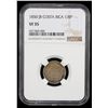 Image 2 : COSTA RICA: Republic, AR 1/8 peso, 1850, NGC VF35