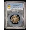 Image 2 : CUBA: Republic, AR 20 centavos, 1915, PCGS MS62