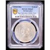 Image 2 : EL SALVADOR: Republic, AR Colon, 1925-Mo, PCGS MS65