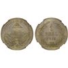 Image 1 : HONDURAS: Republic, 1 real, 1869-A, NGC MS64