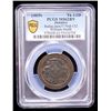 Image 2 : JAMAICA: AE penny token, ND (1829), PCGS MS62 BN