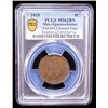 Image 2 : MEXICO: Revolutionary Issue, AE 5 centavos, Aguascalientes, 1915, PCGS MS62 BN