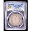 Image 2 : MEXICO: Revolutionary Issue, AR peso, Chihuahua, 1915-CHa, PCGS Unc details