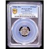 Image 2 : MEXICO: Estados Unidos, pattern peso, 1986-Mo, PCGS Specimen 64