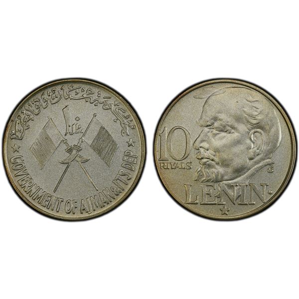 AJMAN: Rashid Bin Hamad al-Naimi, 1928-1981, AR 10 riyals, ND (1970), PCGS MS69