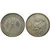 Image 1 : AJMAN: Rashid Bin Hamad al-Naimi, 1928-1981, AR 10 riyals, ND (1970), PCGS MS69