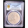 Image 2 : AJMAN: Rashid Bin Hamad al-Naimi, 1928-1981, AR 10 riyals, ND (1970), PCGS MS69
