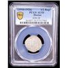 Image 2 : BHUTAN: Period IV, ca. 1910-1927, AR 1/2 rupee (deb), PCGS AU55