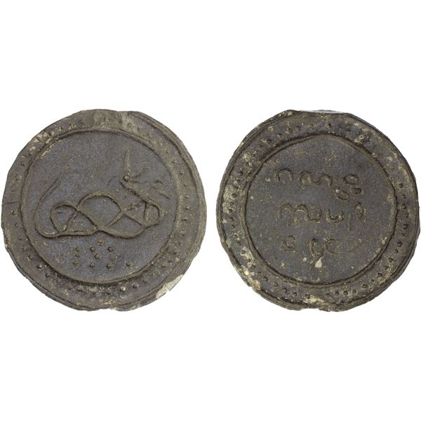 BURMA: KINGDOMS: Tenasserim-Pegu: Anonymous, 17th/18th century, cast large tin coin (59.55g), AU