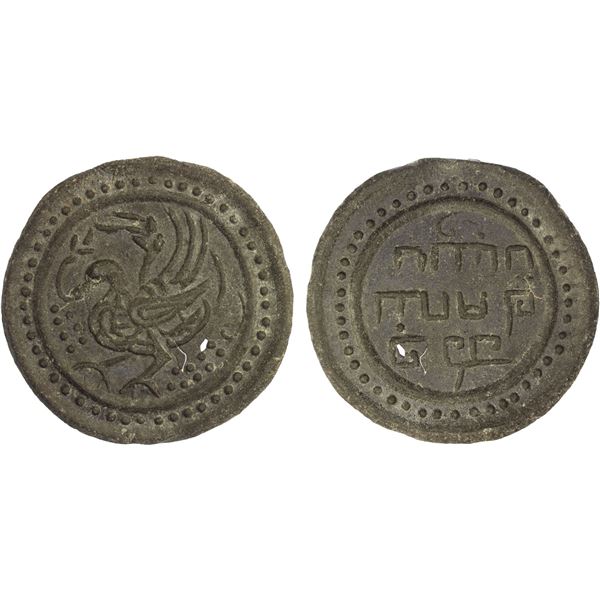 BURMA: KINGDOMS: Tenasserim-Pegu: Anonymous, 17th/18th century, cast large tin coin (43.44g), choice