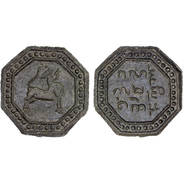 BURMA: KINGDOMS: Tenasserim-Pegu: Anonymous, 17th/18th century, octagonal cast large tin coin (52.85