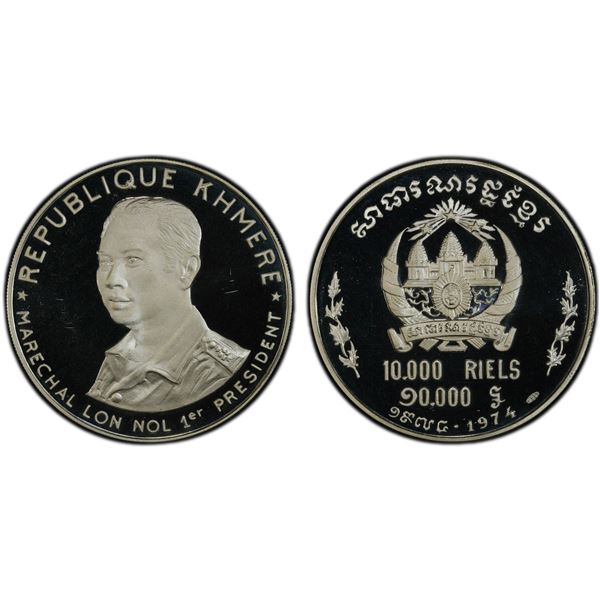 CAMBODIA: Khmer Republic, AR 10000 riels, 1974