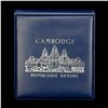 Image 3 : CAMBODIA: Khmer Republic, AR 10000 riels, 1974