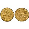 Image 1 : INDONESIA: SAMUDRA-PASAI: Mu'iz ad-Din Ahmad, ca. 1326-1360, AV kupang (0.61g), PCGS MS62