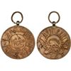 Image 1 : IRAN: temp. Nasir al-Din Shah, 1848-1896, AE medal (23.53g), AH1307 (1889/1890), XF