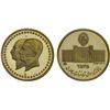 Image 1 : IRAN: Mohammad Reza Shah, 1941-1979, AV medal (2.52g), MS2535 (1976), Proof
