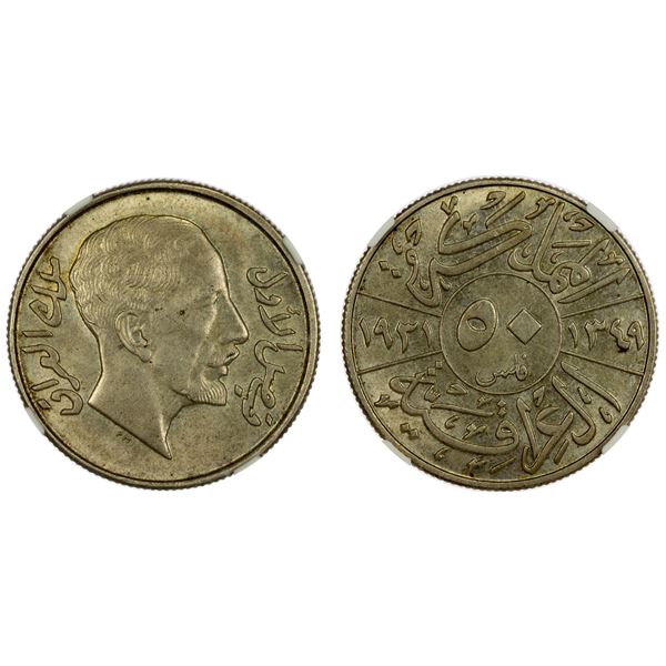 IRAQ: Faisal I, 1921-1933, AR 50 fils, 1931/AH1349, NGC MS62