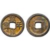 Image 1 : JAPAN: Junnin, 758-764, AE mon (5.3g), VF