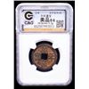 Image 2 : JAPAN: Junnin, 758-764, AE mon (5.3g), VF