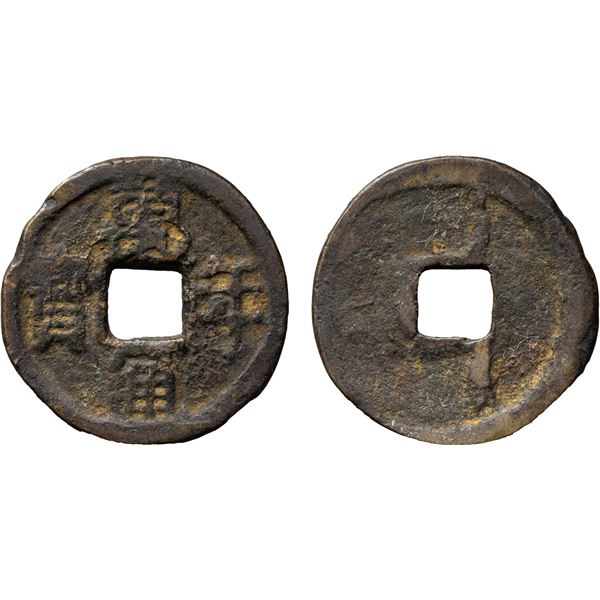 JAPAN: Junnin, 758-764, AE mon (3.7g), Good