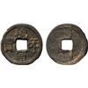 Image 1 : JAPAN: Junnin, 758-764, AE mon (3.7g), Good