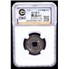 Image 2 : JAPAN: Shotoku, 764-770, AE mon (3.4g), VF