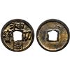 Image 1 : JAPAN: Shotoku, 764-770, AE mon (3.5g), VF