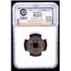 Image 2 : JAPAN: Shotoku, 764-770, AE mon (3.5g), VF