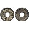 Image 1 : JAPAN: Saga, 809-823, AE mon (3.1g), VF