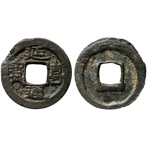 JAPAN: Daigo, 897-930, AE mon (2.6g), VF