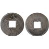Image 1 : JAPAN: Azuchi-Momoyama Period, 1568-1600, AR mon (3.95g), Fine