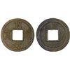 Image 1 : JAPAN: Tokugawa, 1603-1868, AE mon (3.61g), Mito Mint, XF