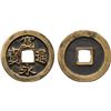Image 1 : JAPAN: Tokugawa, 1603-1868, AE mon, Matsumoto Mint, Shinano Province, VF-XF