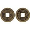 Image 1 : JAPAN: Tokugawa, 1603-1868, AE 4 mon (3.61g), XF