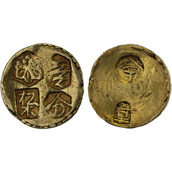 JAPAN: Kyoho, 1716-1736, AV bu (3.68g), Kai Province, XF