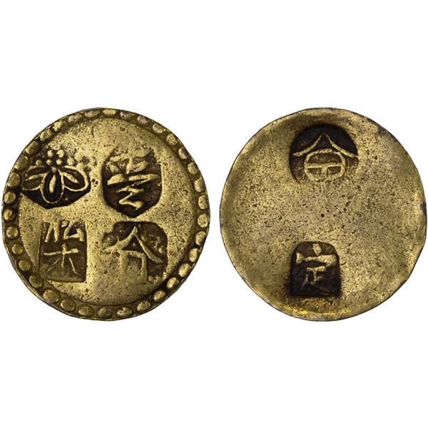 JAPAN: Kyoho, 1716-1736, AV bu (2.71g), Kai Province, VF-XF