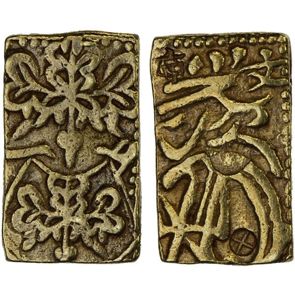 JAPAN: Genbun, 1736-1741, AV bu (3.27g), Edo Mint, VF