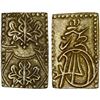 Image 1 : JAPAN: Ansei, 1854-1860, AV 2 bu (5.59g), Edo Mint, XF
