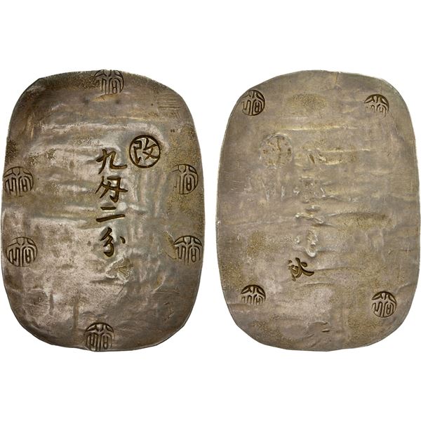 JAPAN: Bunkyu, 1861-1864, AR 9 momme 2 bu (34.53g), Akita, Dewa Province, XF