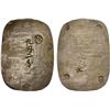 Image 1 : JAPAN: Bunkyu, 1861-1864, AR 9 momme 2 bu (34.53g), Akita, Dewa Province, XF