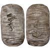Image 1 : JAPAN: Bunkyu, 1861-1864, AR 4 momme 6 bu (17.08g), Akita, Dewa Province, AU
